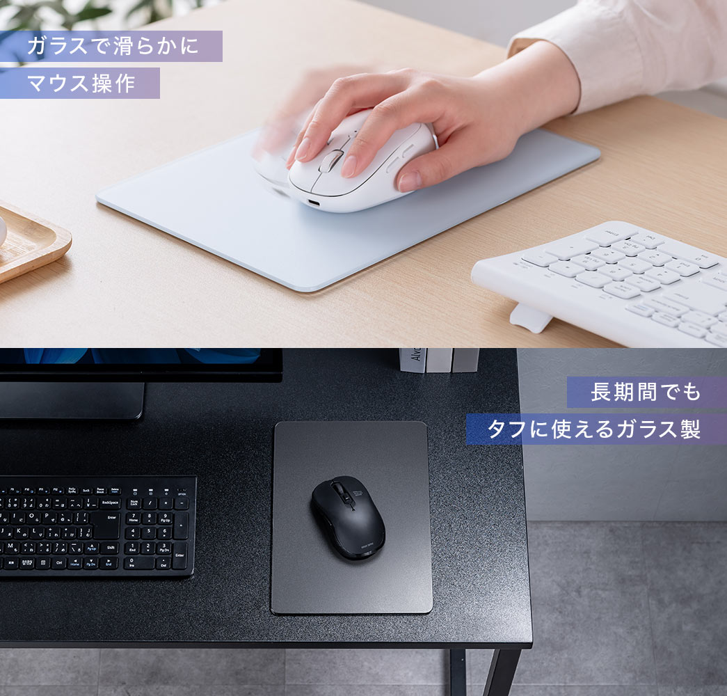 ガラスで滑らかにマウス操作、長時間でもタフに使えるガラス製。