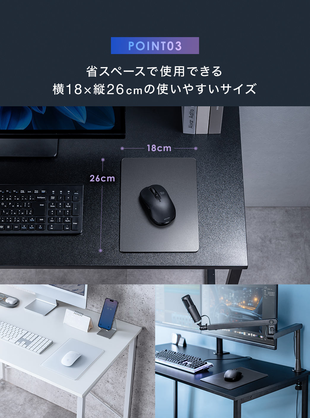 省スペースで使用できる横18×縦26cmの使いやすいサイズ