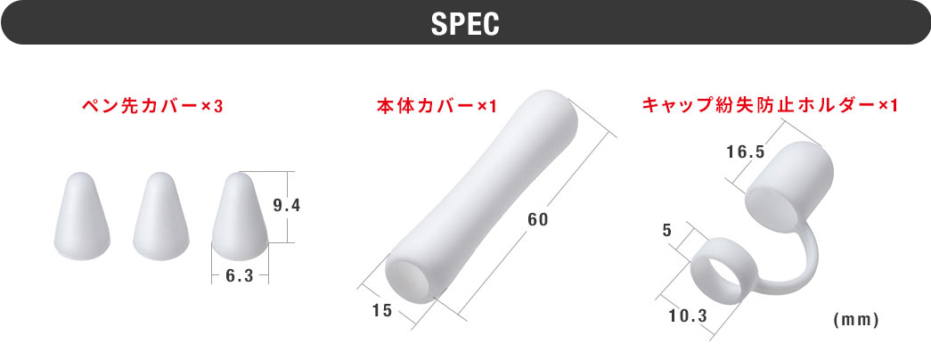 SPEC