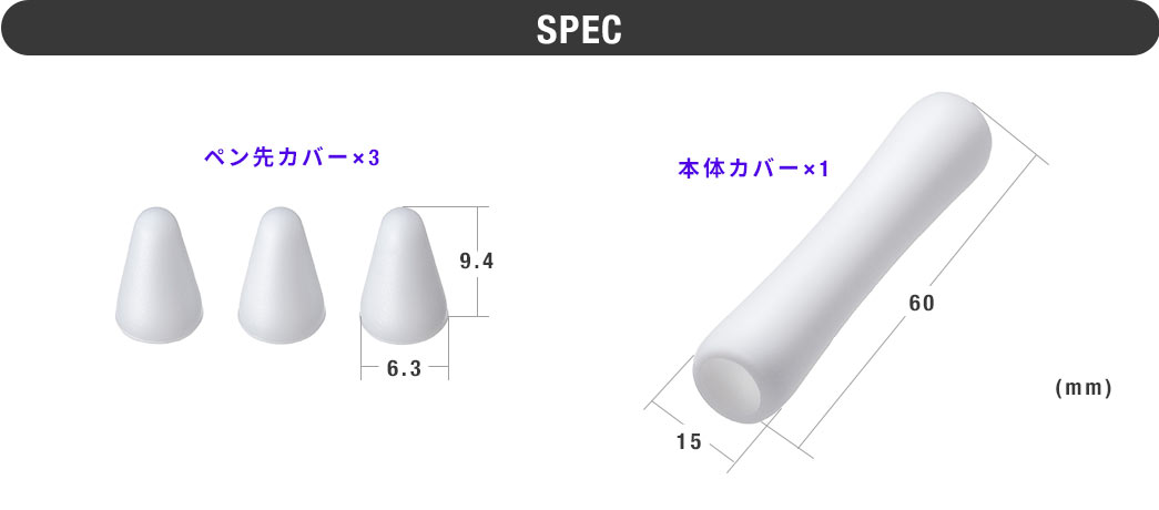 SPEC