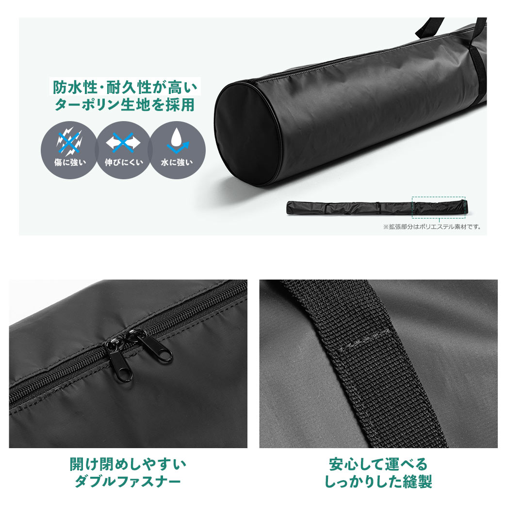 防水性・耐久性が高いターポリン生地を採用 開け閉めしやすいダブルファスナー 安心して運べるしっかりした縫製