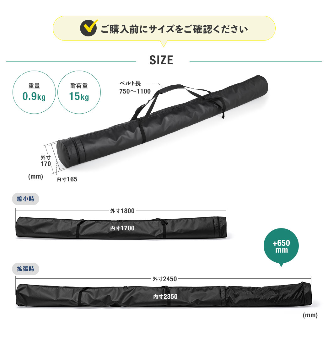 ご購入前にサイズをご確認ください SIZE 重量0.9kg 耐荷重15kg