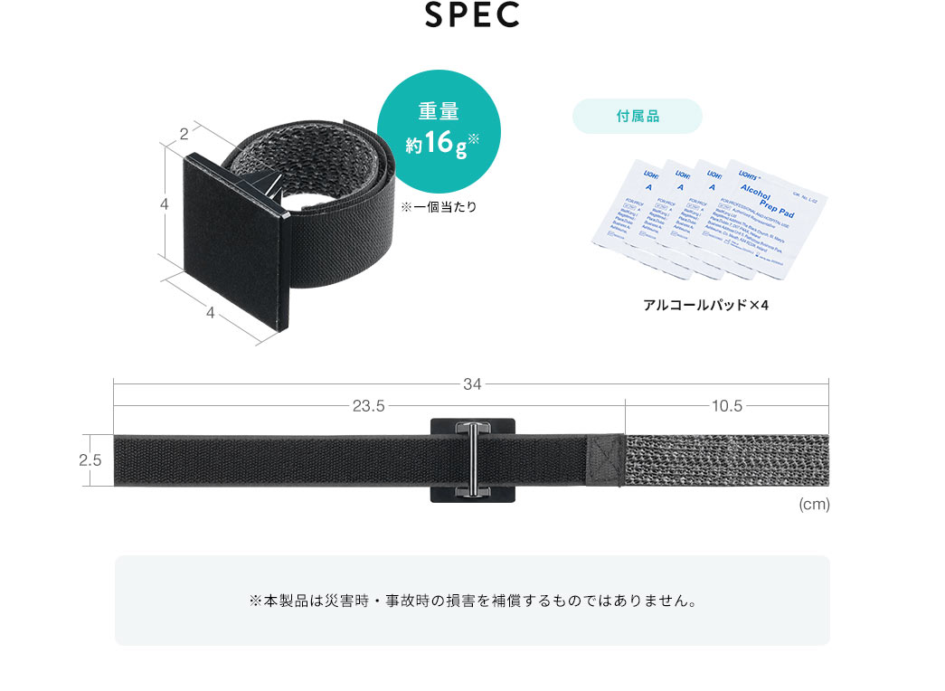 SPEC 重量約20g ※一個当たり