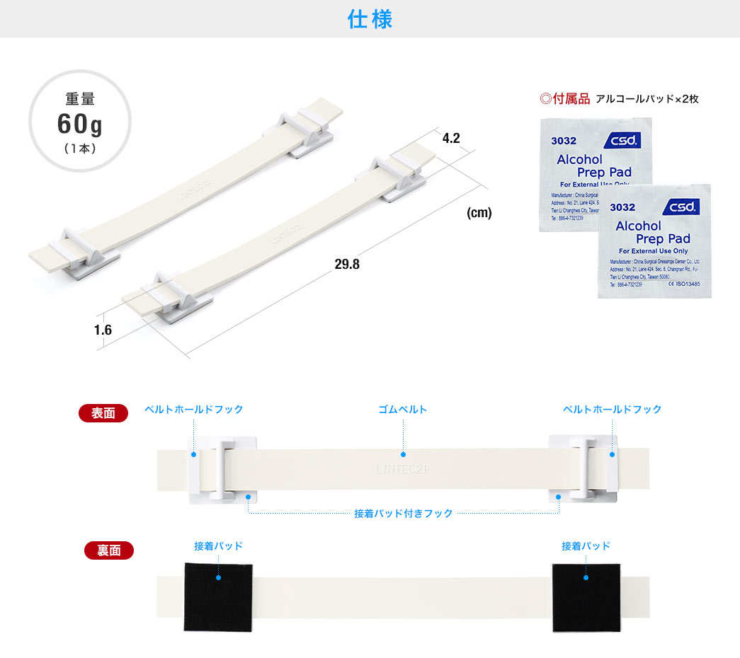 仕様 重量60g（1本）