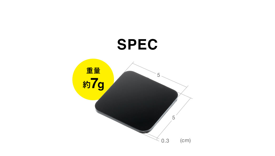 SPEC：幅5cm×奥行き5cm×高さ3mm、重量約7g。