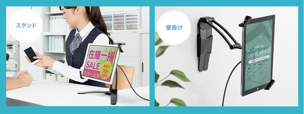 スタンド 壁掛け