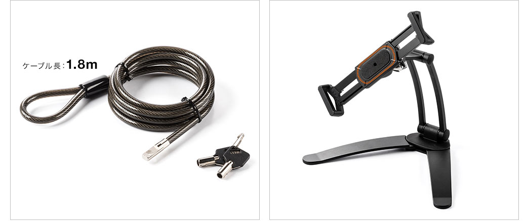 ケーブル長1.8m