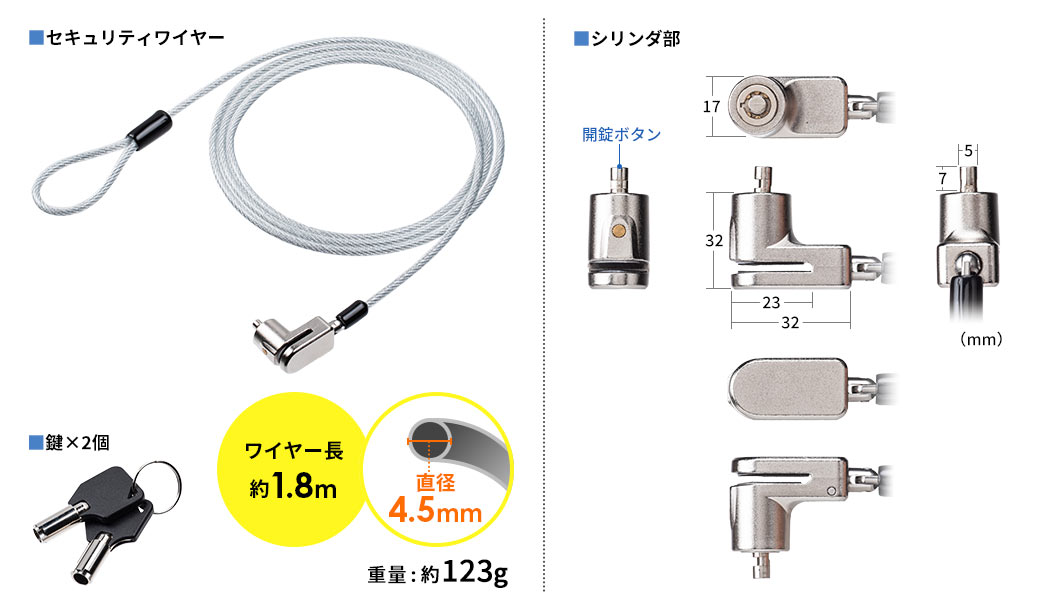 EZ2-SL072の画像