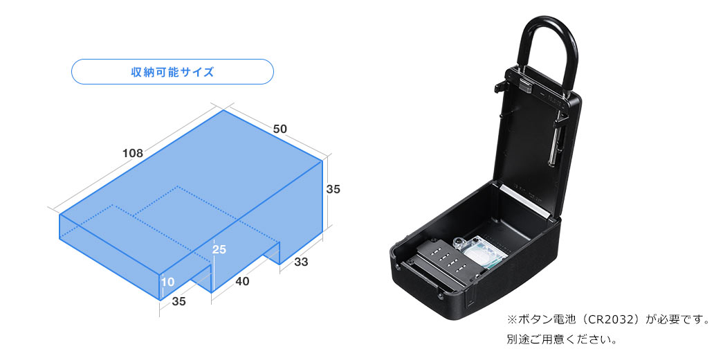 ※ボタン電池（CR2032）が必要です。別途ご用意ください。