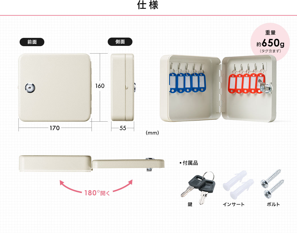 仕様 重量約650g（タグ含まず）