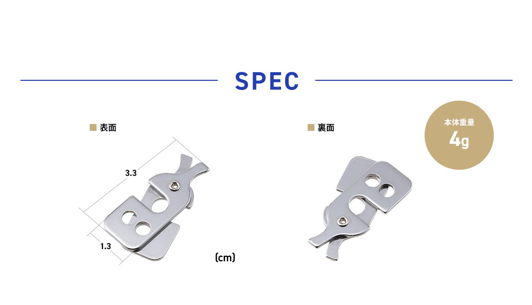 SPEC
