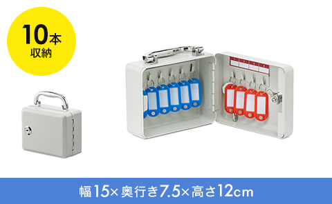10本収納 幅15×奥行き7.5×高さ12cm