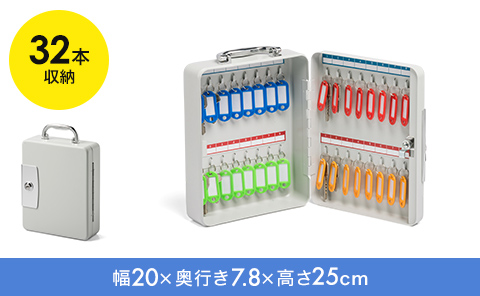 32本収納 幅20×奥行き7.8×高さ25cm