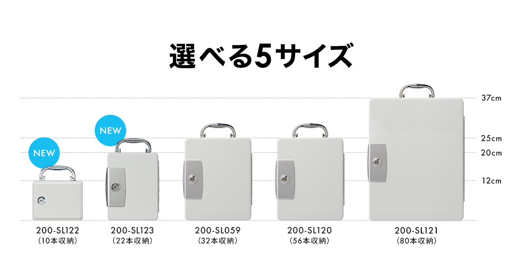 選べる5サイズ
