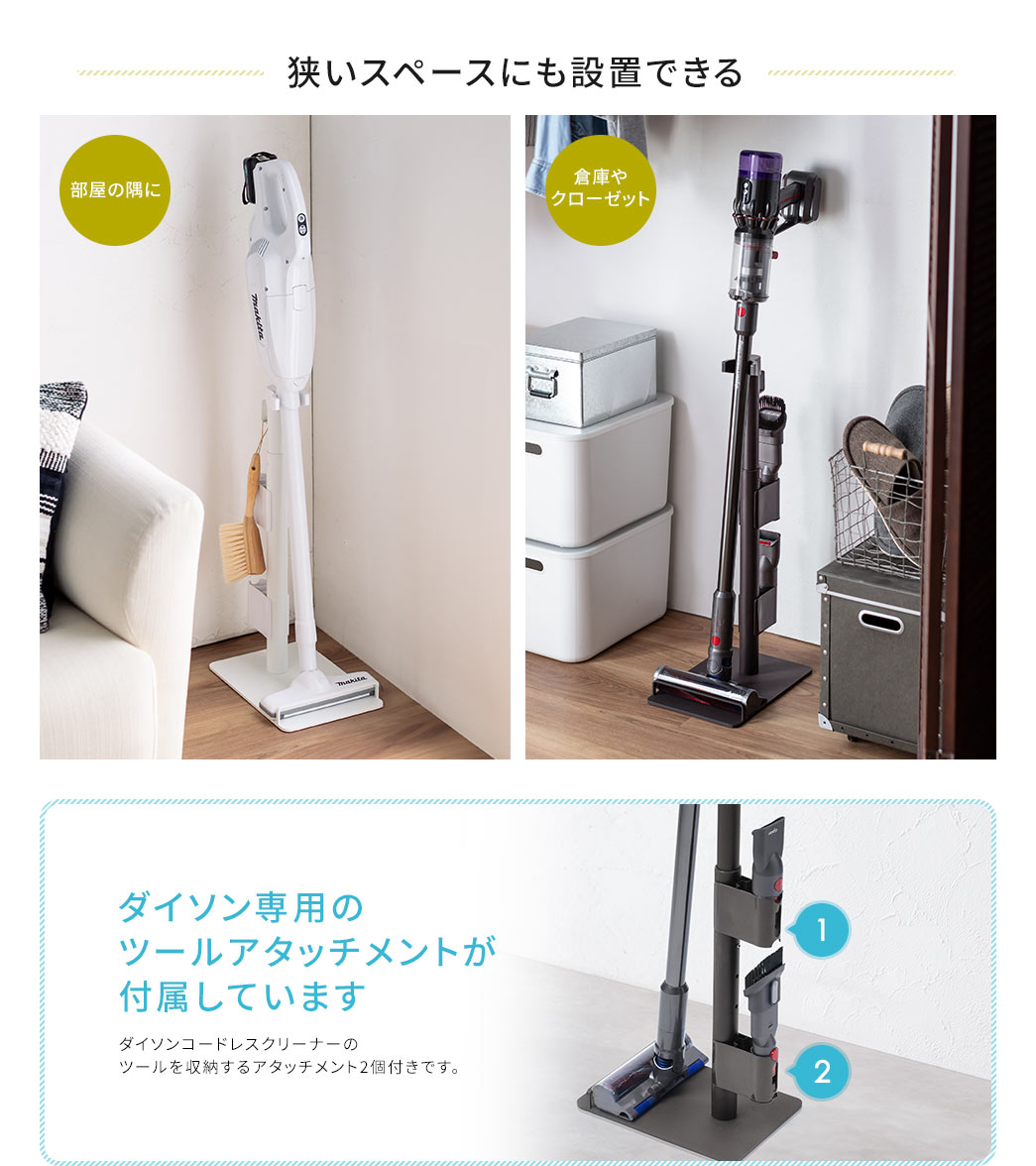 狭いスペースにも設置できる