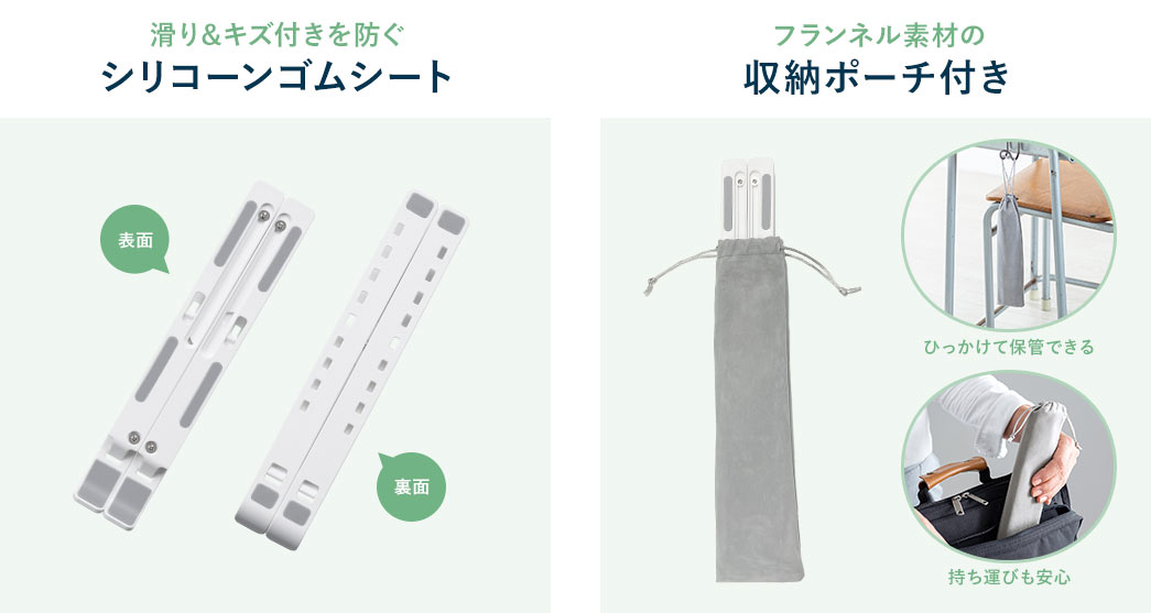 滑り&キズ付きを防ぐシリコーンゴムシート フランネル素材のポーチ付き