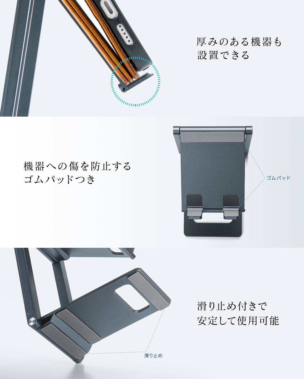 厚みのある機器も設置できる