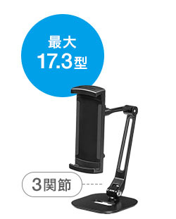 200-STN088BKの画像