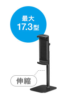 200-STN087BKの画像