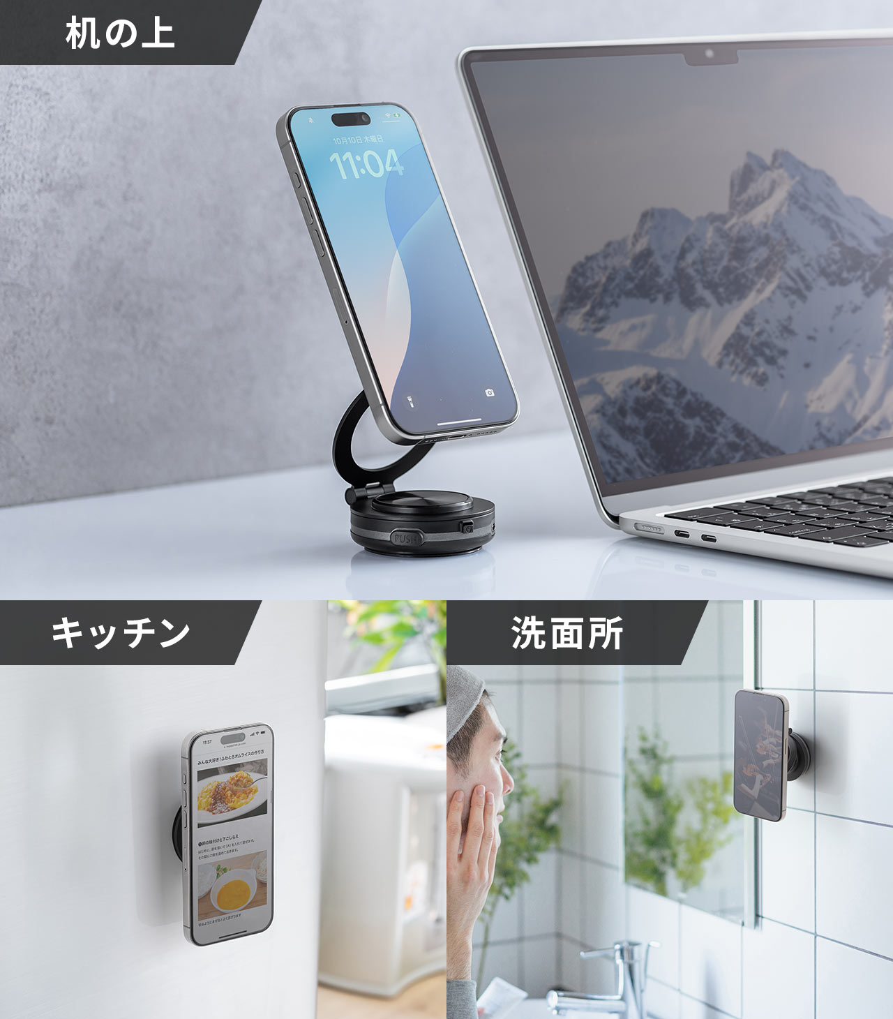 机の上や、キッチン、洗面所などでご使用いただけます。