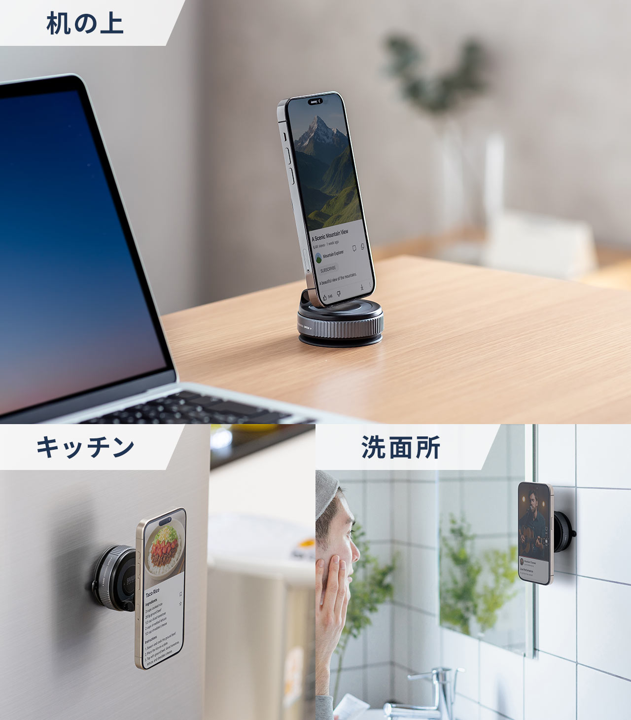 机の上やキッチン、洗面所など様々な場所で使用できます。