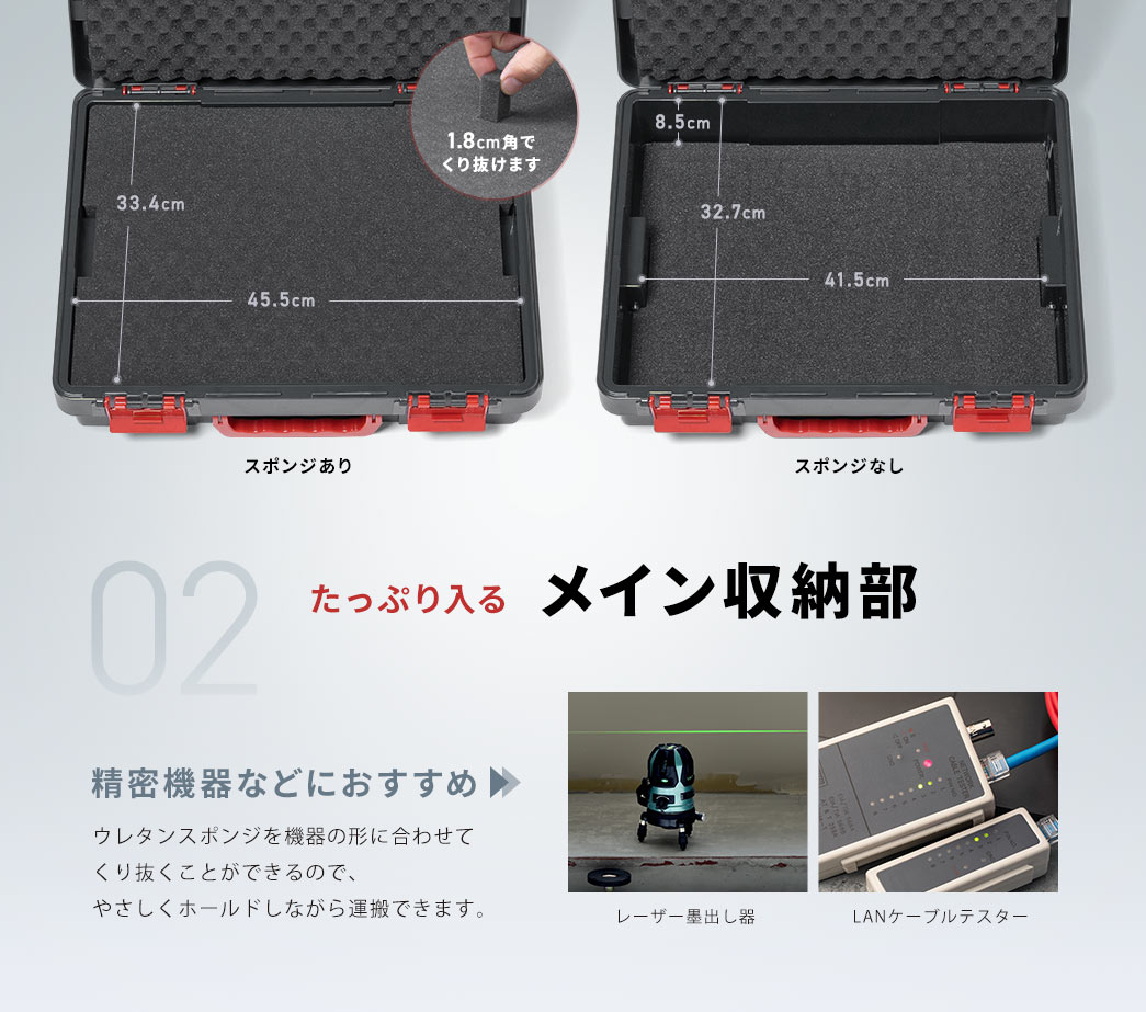 たっぷり入るメイン収納部