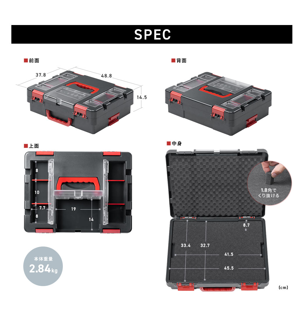 SPEC 本体重量2.84kg