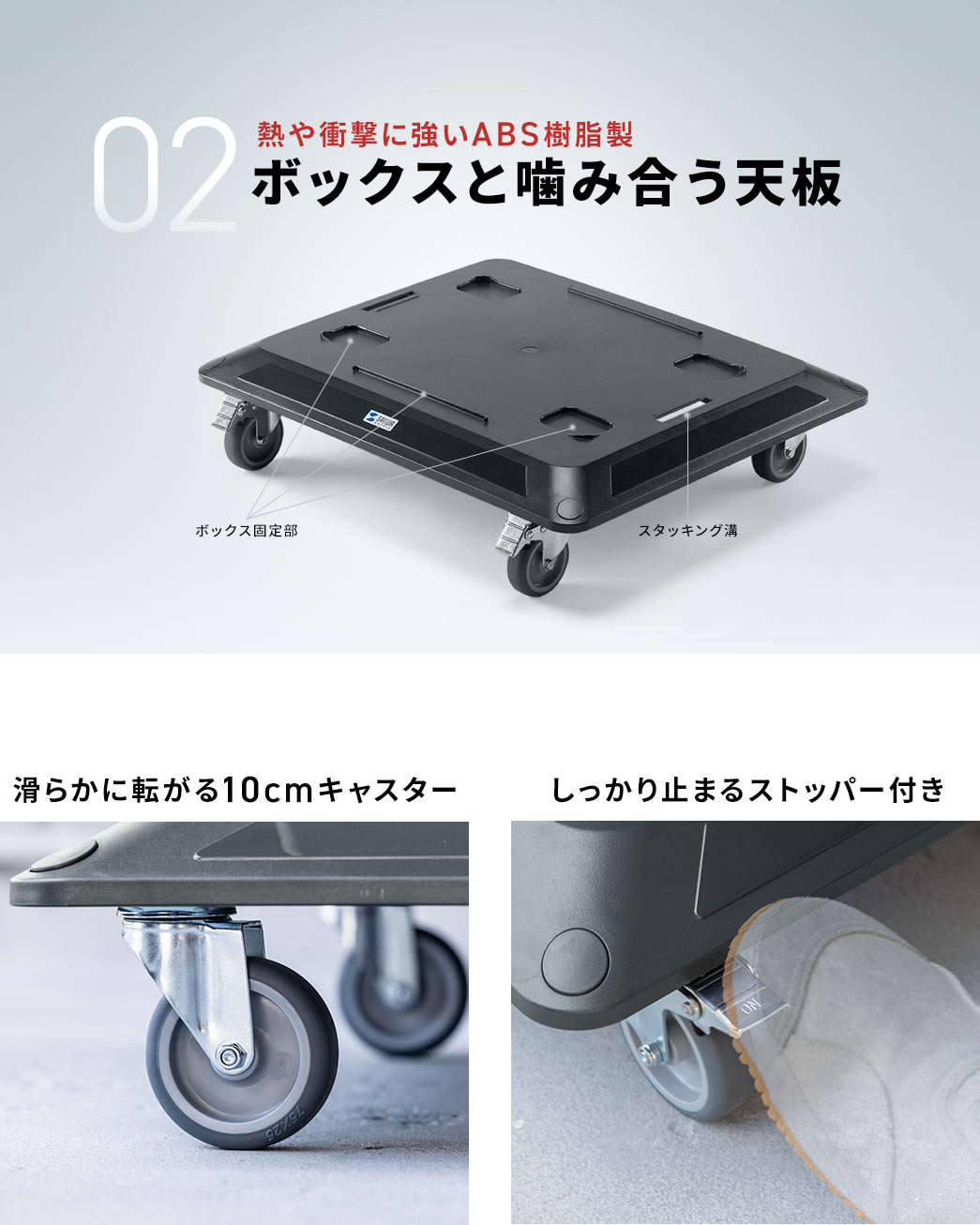 熱や衝撃に強いABS樹脂製 フラットでシンプルな天板