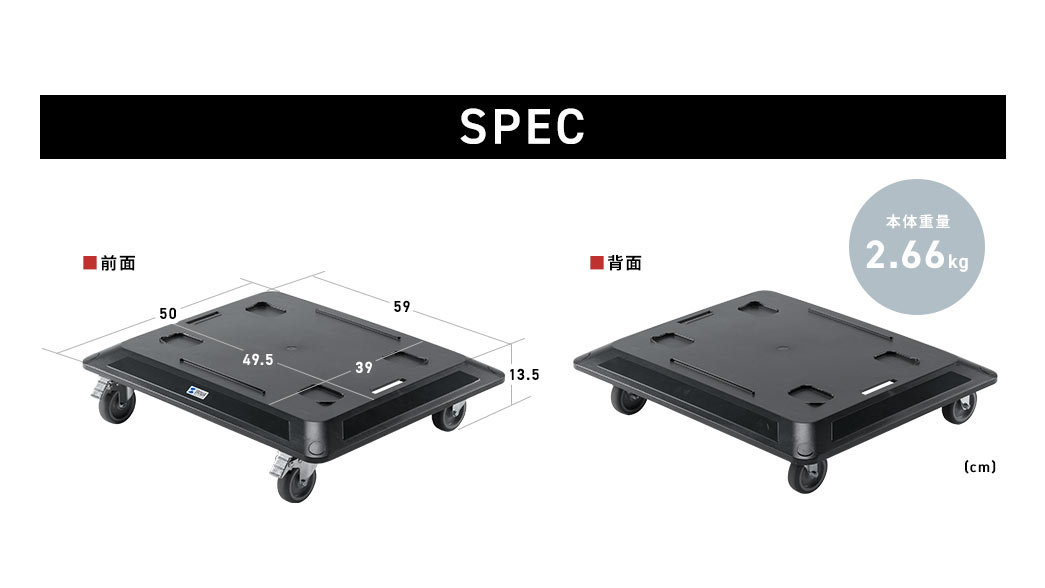 SPEC 本体重量406g