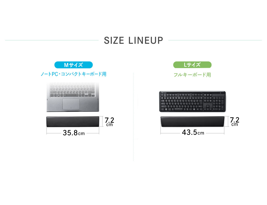SIZE LINEUP
