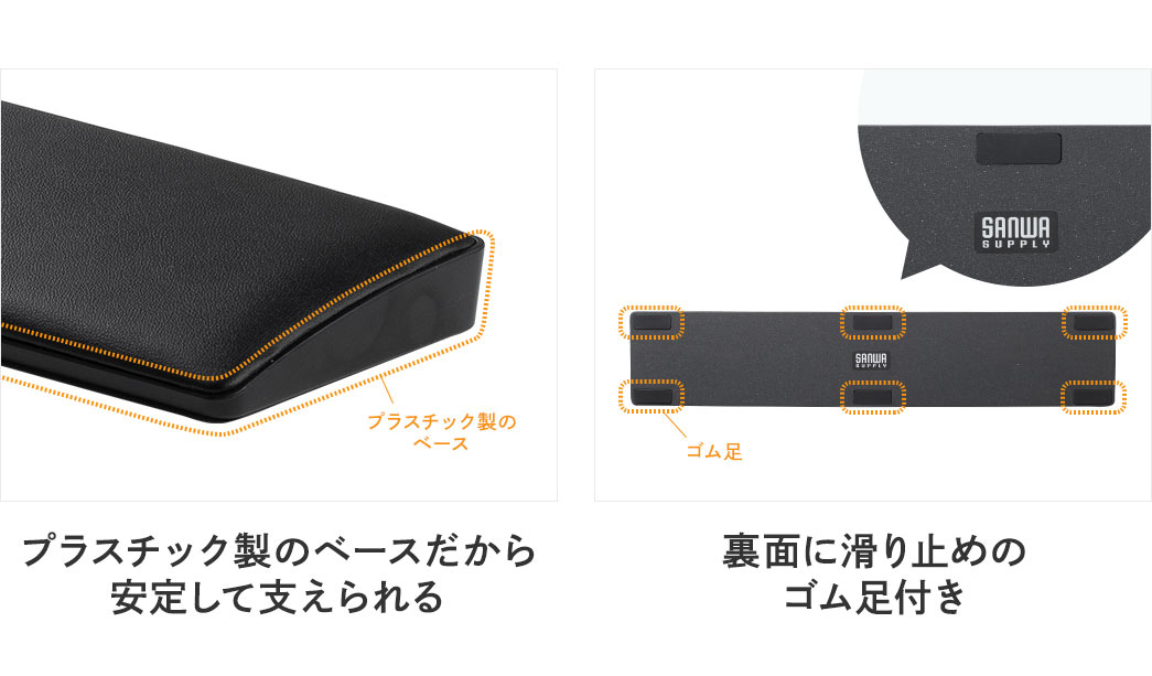 手触りのいいソフトなPU素材を使用 プラスチック製のベースだから安定して支えられる 裏面に滑り止めのゴム足付き