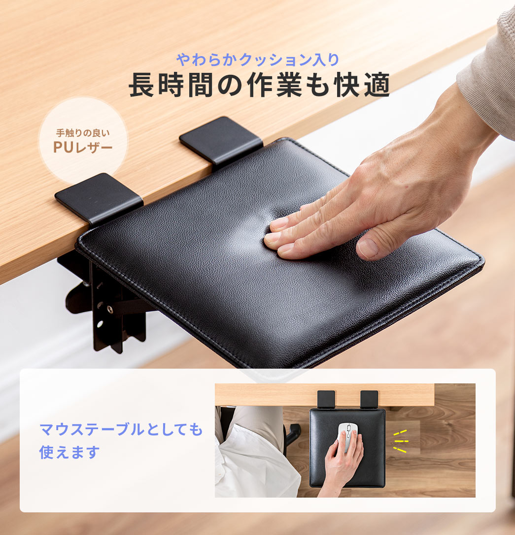やわらかクッション入り 長時間の作業も快適