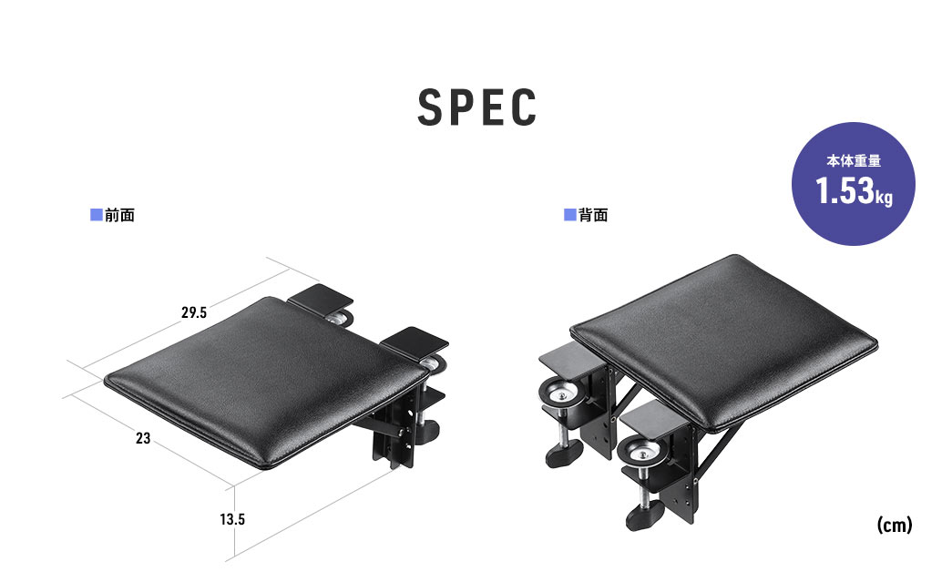 SPEC