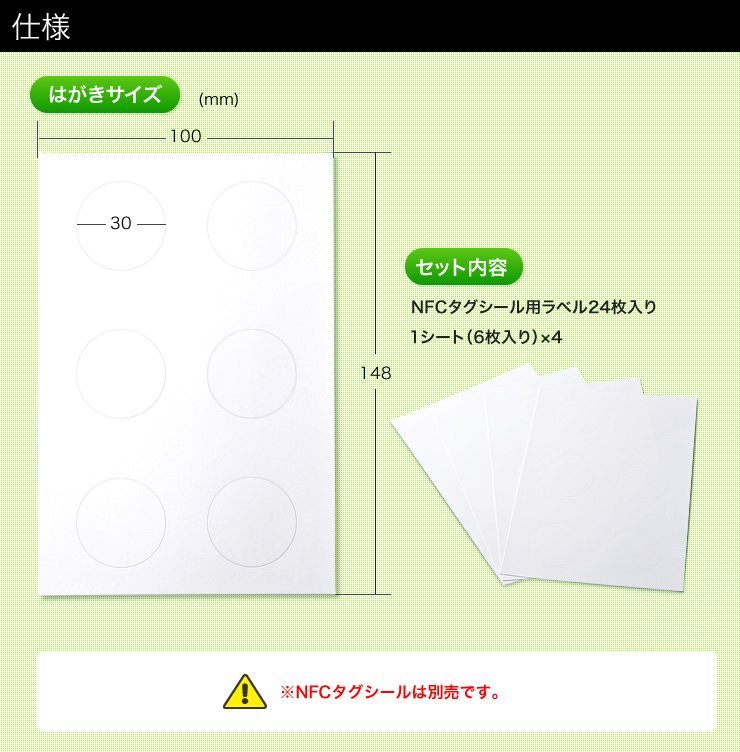 仕様