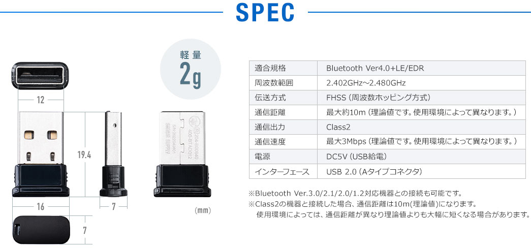 SIZE 軽量2g