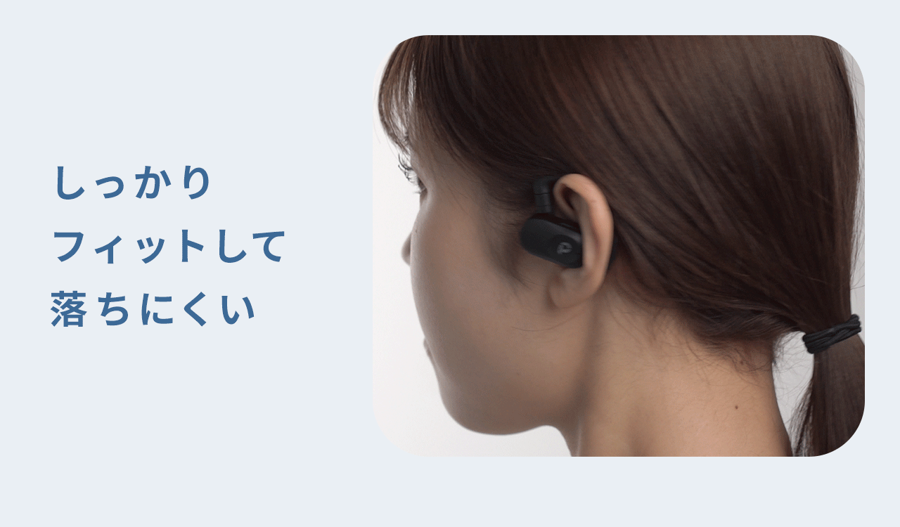 しっかりフィットして落ちにくいです。