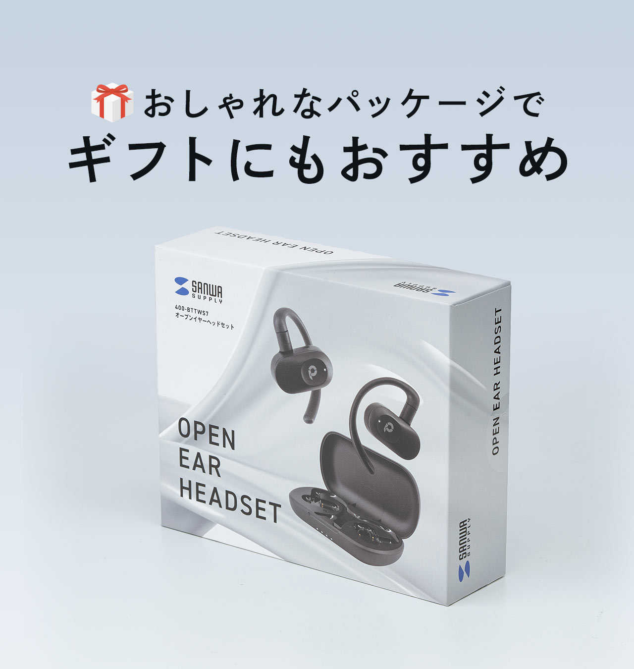 おしゃれなパッケージで、ギフトにもおすすめです。