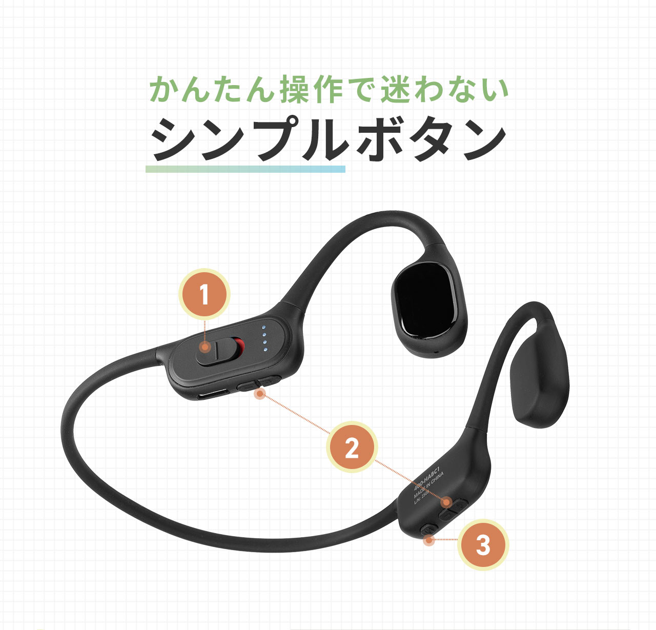 かんたん操作で迷わないシンプルボタン。