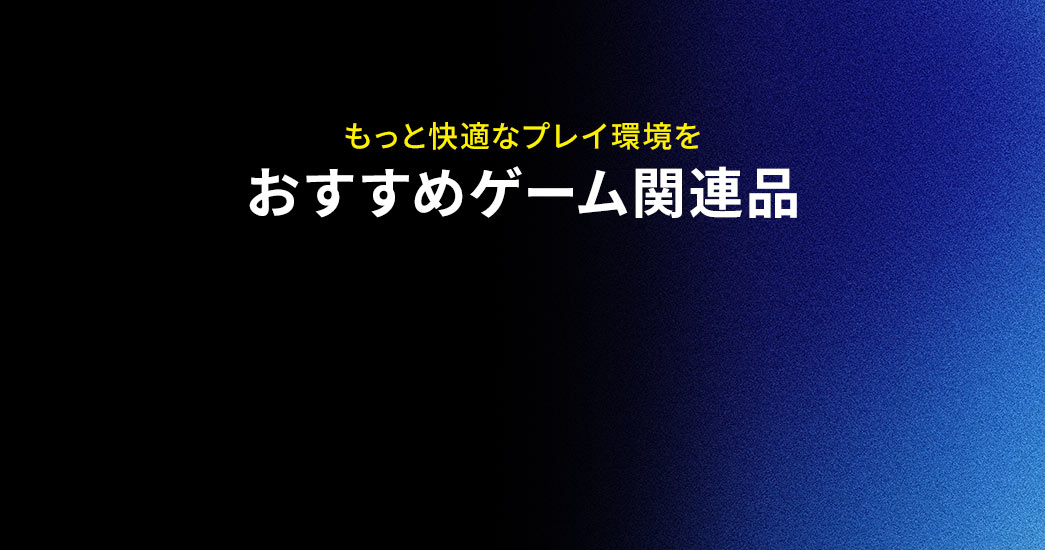 声を確実に拾う全指向性のマイクを搭載。