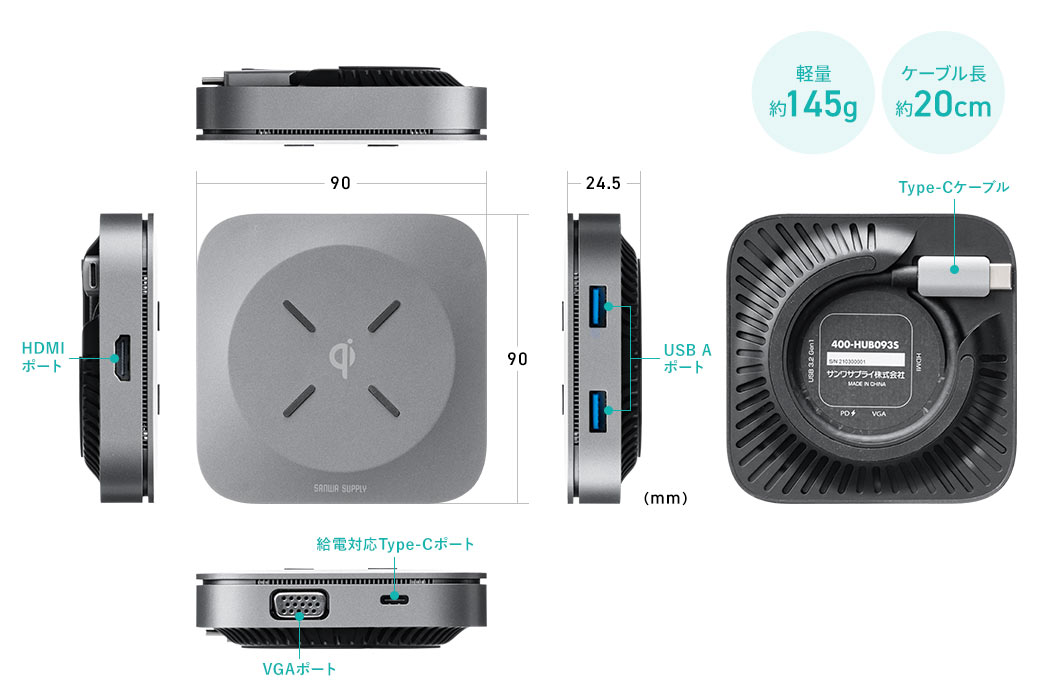 軽量約145g ケーブル長約20cm