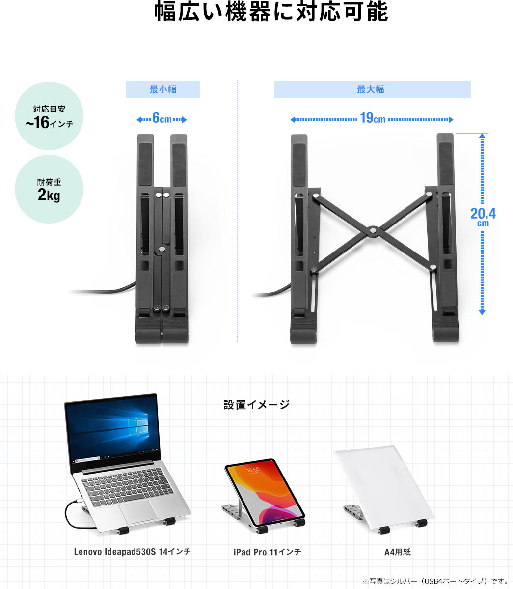 幅広い機器に対応可能