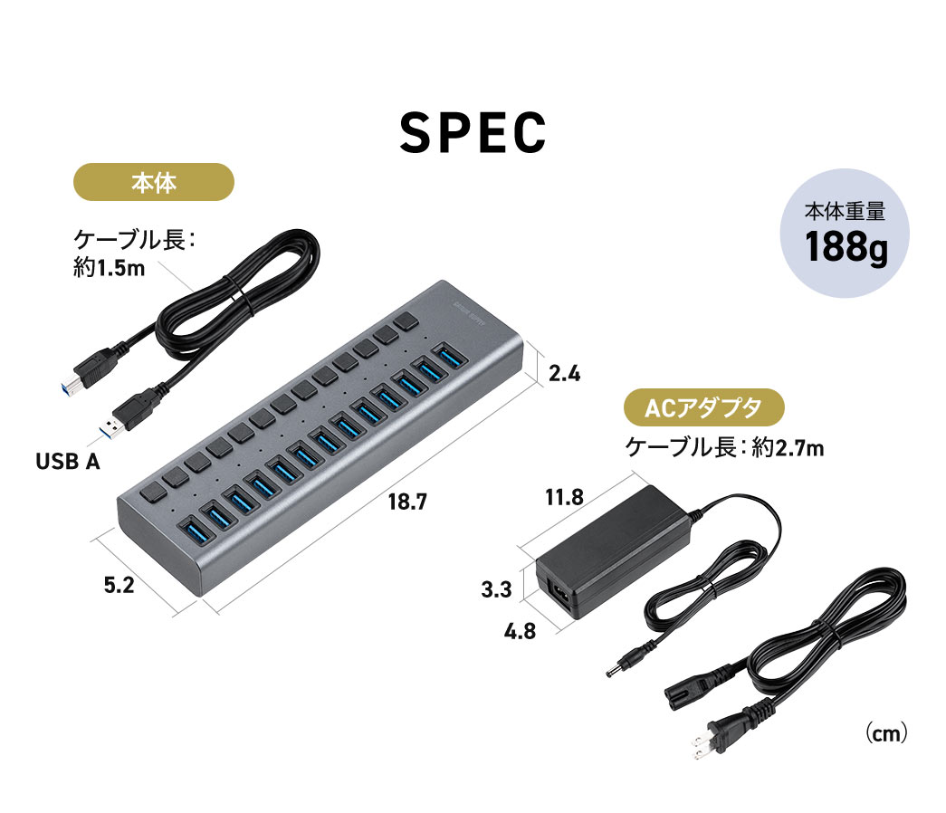 SPEC：本体サイズが幅7cm×奥行き21cm×高さ2.4cm、ケーブル長が約1.5m、ACアダプタが約2.7m、本体重量は626gです。
