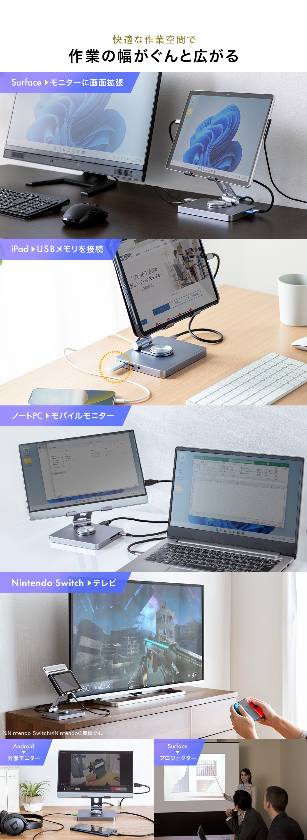 快適な作業空間で作業の幅がぐんと広がる