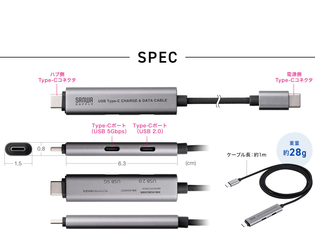 SPEC 重量約28g