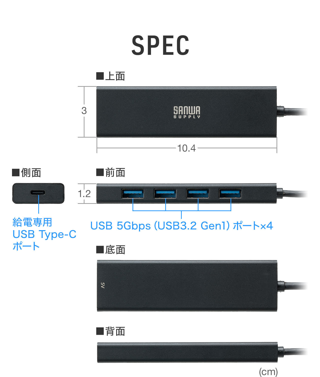SPEC：幅10.4cm×奥行き3cm×高さ1.2cmです。