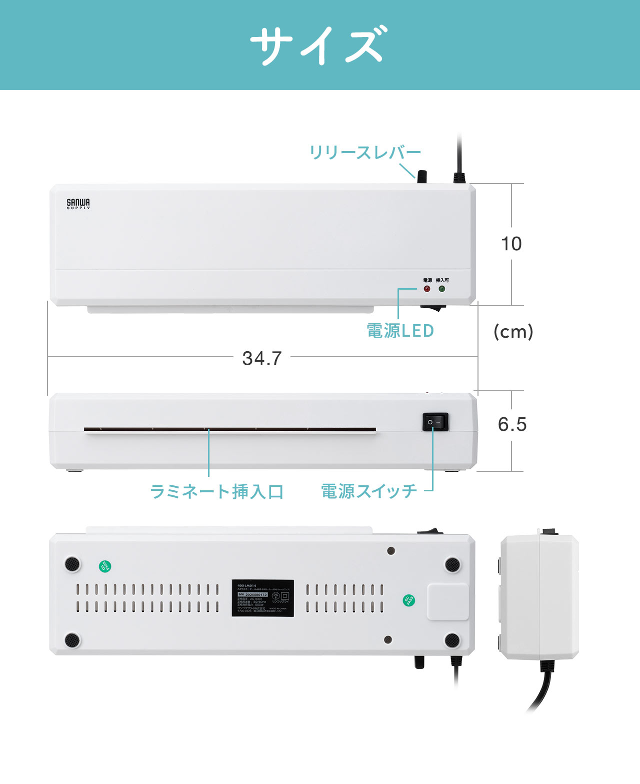 サイズは幅34.7cm×奥行き10cm×高さ6.5cm。