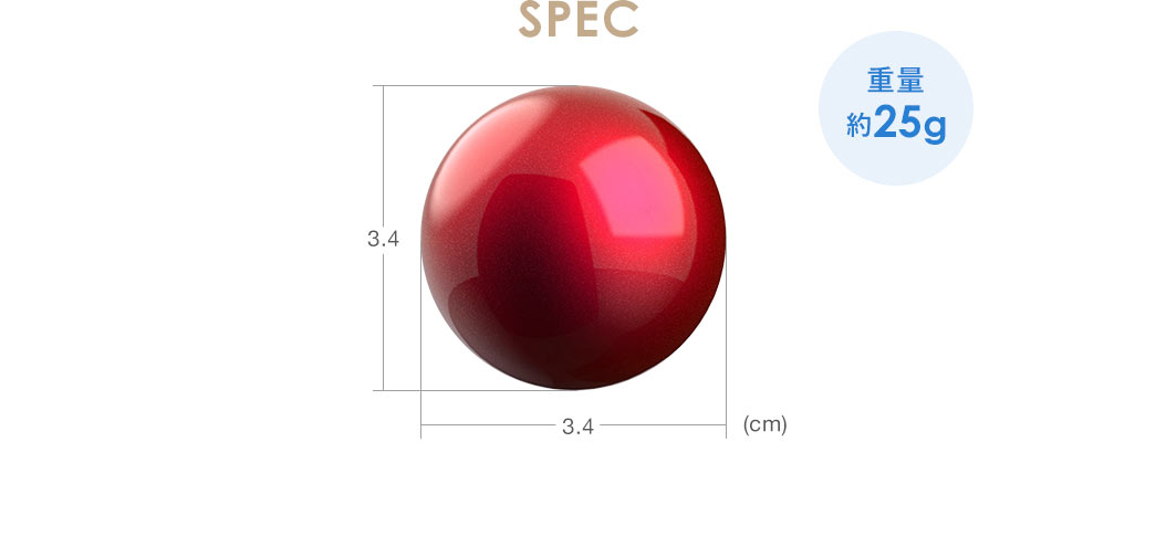 SPEC、直径3.4cm、重量約25g