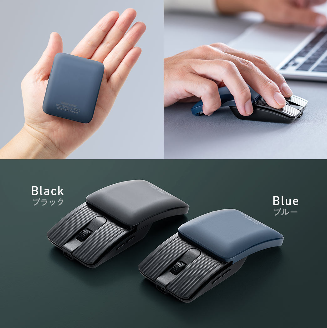 カラーラインナップはブラックとブルーの2色展開。