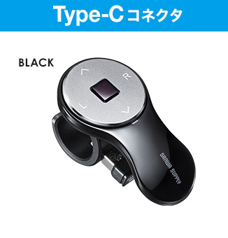 Type-Cコネクタ