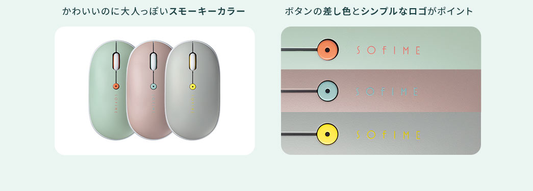 かわいいのに大人っぽいスモーキーカラー ボタンの差し色とシンプルなロゴがポイント